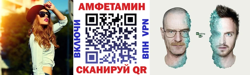 АМФЕТАМИН Розовый  дарк нет Telegram  Лабытнанги  где можно купить  