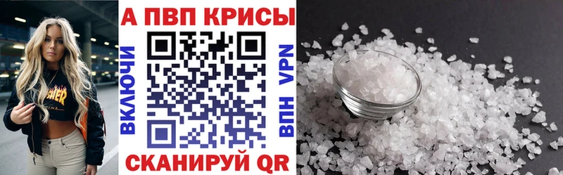 магазин    blacksprut ссылки  A PVP крисы CK  Лабытнанги 