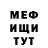 Amphetamine 97% Dias Tyumenev