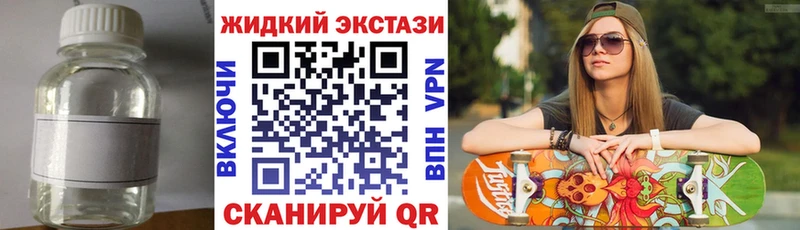 наркота  Лабытнанги  БУТИРАТ BDO 33% 