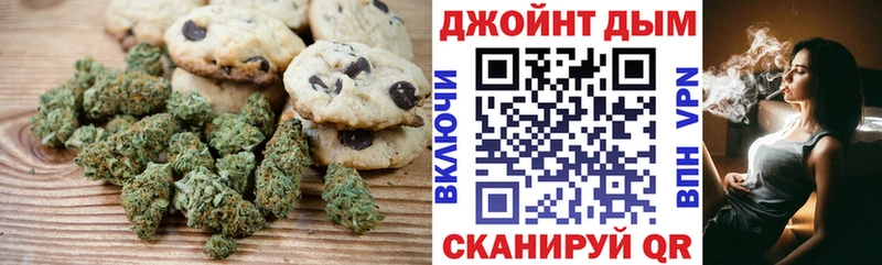 Печенье с ТГК конопля  хочу наркоту  Лабытнанги 