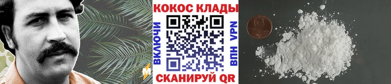 ОМГ ОМГ   Лабытнанги  Кокаин Колумбийский 