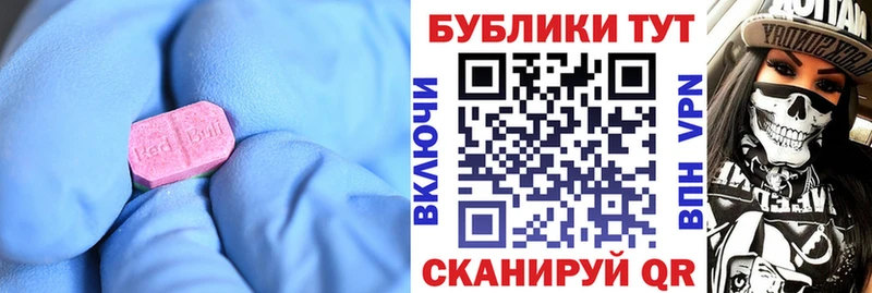 Экстази mix  Лабытнанги 