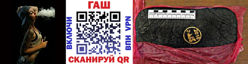 ГАШИШ hashish Лабытнанги