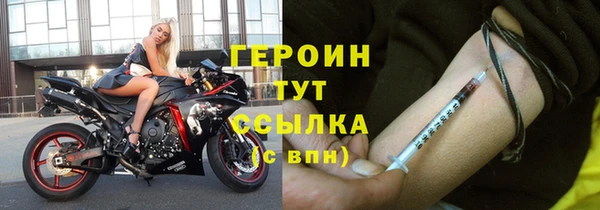 ALPHA-PVP Абдулино