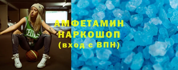 таблы Алзамай