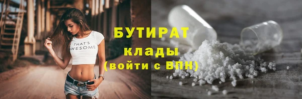 2c-b Алексин