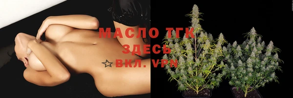 ALPHA-PVP Абдулино
