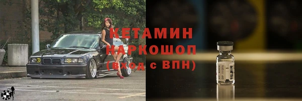 ALPHA-PVP Абдулино