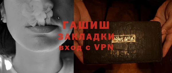 молекула духа Переславль-Залесский
