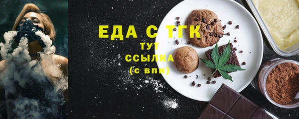 марихуана Пересвет