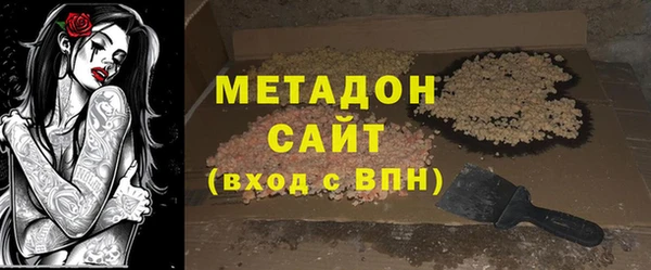 ALPHA-PVP Абдулино