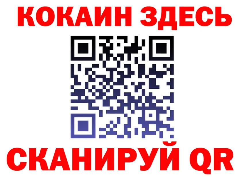 ГАШИШ Ice-O-Lator tor площадка кракен Лабытнанги
