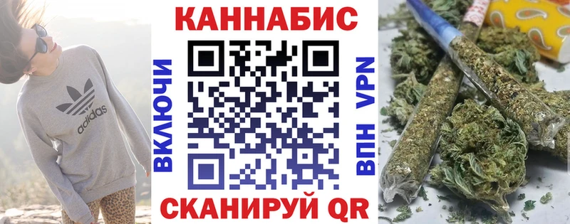 Бошки марихуана сатива  кракен зеркало  Лабытнанги  продажа наркотиков 